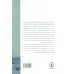 کتاب کشف ایران (تقی ارانی و جهان وطن گرایی رادیکال او)