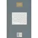 کتاب پاییز فلوبر