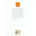 کتاب گمشده به باغ شازده می رود