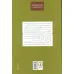 کتاب شاهزاده خانم کتاب شاهزاده خانم