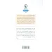 کتاب زندگی بدون من کتاب زندگی بدون من