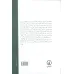 کتاب چراغ زمین (پنج ماه آخر زندگی حسین بن علی (ع))