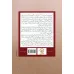 کتاب در برابر وجدان خویش (تاریخ پنهان چگونگی بهره گیری از ایالات متحده در شکل گیری اسراییل) کتاب در برابر وجدان خویش (تاریخ پنهان چگونگی بهره گیری از ایالات متحده در شکل گیری اسراییل)