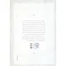 کتاب عروض و قافیه عربی (تلفیق عروض خلیل و عروض جدید) کتاب عروض و قافیه عربی (تلفیق عروض خلیل و عروض جدید)