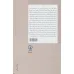 کتاب تعبیر رویاهای یک روح بین از طریق رویاهای متافیزیک کتاب تعبیر رویاهای یک روح بین از طریق رویاهای متافیزیک