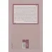 کتاب هگل و نقد متافیزیک