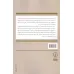 کتاب کار کودک در ادبیات داستانی 1285 تا 1357