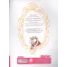 کتاب شاه کوچولوی بی اعصاب (من و نقش من در جامعه)،(گلاسه) کتاب شاه کوچولوی بی اعصاب (من و نقش من در جامعه)،(گلاسه)