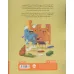 کتاب جای من کجاست؟ (من خودم را دوست دارم)،(گلاسه)