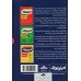 کتاب مینی بوک مجموعه موفقیت (خلاصه برترین کتاب های دنیا)،(5جلدی،باقاب)