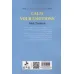 کتاب مهار کردن هیجان (با غلبه بر هیجانات ذهنی،از تشویش ها،بدبینی ها و افکار منفی خود بکاهید و ... کتاب مهار کردن هیجان (با غلبه بر هیجانات ذهنی،از تشویش ها،بدبینی ها و افکار منفی خود بکاهید و ...