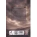 کتاب قطاری به سوی 1291