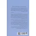 کتاب یافتن معنای زندگی (جست و جوی هدف در عصر پوچی)