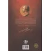 کتاب گوته و پادشاهی ادبیات آلمان (گزیده مقالات معاصرین گوته در مورد او) کتاب گوته و پادشاهی ادبیات آلمان (گزیده مقالات معاصرین گوته در مورد او)