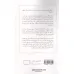 کتاب این هنر روان کاوی (رویاپردازی رویاهای پردازش نشده و گریه های از هم گسیخته) کتاب این هنر روان کاوی (رویاپردازی رویاهای پردازش نشده و گریه های از هم گسیخته)