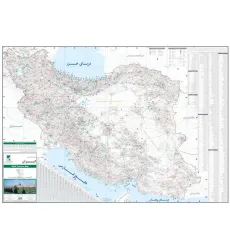 کتاب نقشه گردشگری ایران (کد 281)،(گلاسه)