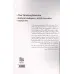 کتاب ماشین اندیشنده (انویدیا و ارزشمندترین ریزتراشه ی جهان) کتاب ماشین اندیشنده (انویدیا و ارزشمندترین ریزتراشه ی جهان)