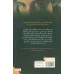کتاب استراواگانزا 1 (شهر نقاب ها) کتاب استراواگانزا 1 (شهر نقاب ها)