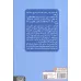 کتاب مینا سان تلمو و دخمه ی فیلم های سلولویید (دستبردی تمام عیار به تاریخ سینما) کتاب مینا سان تلمو و دخمه ی فیلم های سلولویید (دستبردی تمام عیار به تاریخ سینما)