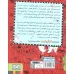 کتاب لوتا پیترمن جلد 1 کتاب لوتا پیترمن جلد 1