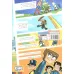 کتاب ته جدولی ها جلد 4