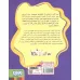 کتاب ماجراهای ژان و ژان و...ژان! 1 (املت شکر)