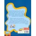 کتاب ماجراهای ژان و ژان و...ژان! 2 (پنیر پرنده)