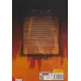 کتاب دوزخیان 2 (اهریمن) کتاب دوزخیان 2 (اهریمن)