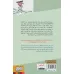 کتاب توبی درخت نشین 2 (چشم های الیشا) کتاب توبی درخت نشین 2 (چشم های الیشا)
