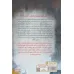 کتاب مه زاد 1 (امپراتوری نهایی) کتاب مه زاد 1 (امپراتوری نهایی)