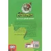 کتاب حشره های زشت (تونل وحشت علوم)