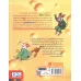 کتاب ماکاموشی جلد 16