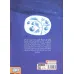 کتاب پوملو فیل فیلسوف 3 (خواب های شگفت انگیز) کتاب پوملو فیل فیلسوف 3 (خواب های شگفت انگیز)