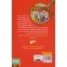 کتاب جویندگان سرنخ 2 (پرونده ی کتاب فروش عجیب و غریب)