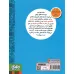 کتاب دختر خاندان گات 3 (و لولوی بلندی های بادگیر) کتاب دختر خاندان گات 3 (و لولوی بلندی های بادگیر)