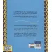 کتاب زندگی با روبات بهتر است یا بی روبات؟ کتاب زندگی با روبات بهتر است یا بی روبات؟