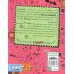 کتاب لوتا پیترمن 8 (تعطیلات با طعم کانگورو!) کتاب لوتا پیترمن 8 (تعطیلات با طعم کانگورو!)