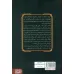 کتاب نفرین شدگان ماه 2 (عقرب باد)