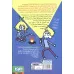 کتاب مدرسه ی خیال باف ها 5 (یک آدم گرگی توی چادر من است) کتاب مدرسه ی خیال باف ها 5 (یک آدم گرگی توی چادر من است)