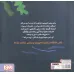 کتاب ماهی سفید کوچولو 1 (در جست و جوی مامان،درباره ی رنگ ها)،(گلاسه) کتاب ماهی سفید کوچولو 1 (در جست و جوی مامان،درباره ی رنگ ها)،(گلاسه)