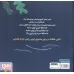 کتاب ماهی سفید کوچولو 3 (خداحافظی،درباره ی ادراک فضایی)،(گلاسه) کتاب ماهی سفید کوچولو 3 (خداحافظی،درباره ی ادراک فضایی)،(گلاسه)