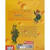 کتاب ماکاموشی17 (سبیل هایت را بپا،استیلتن!) کتاب ماکاموشی17 (سبیل هایت را بپا،استیلتن!)