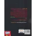 کتاب کارآگاه جکوزی 1 (دو کیلو جیمزباند و مرد سه چشمی)