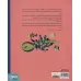 کتاب دنیای رنگارنگ کوسه ها کتاب دنیای رنگارنگ کوسه ها