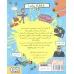 کتاب قصه های با پدر و مادر 6 (چگونه پدر و مادر خود را سوپراستار کنیم)
