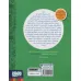 کتاب دختر خاندان گات 4 (و سمفونی شوم) کتاب دختر خاندان گات 4 (و سمفونی شوم)