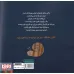 کتاب ماهی سفید کوچولو11 (حالا ماهی سفید کوچولو 1 عالمه چیز می داند)،(گلاسه) کتاب ماهی سفید کوچولو11 (حالا ماهی سفید کوچولو 1 عالمه چیز می داند)،(گلاسه)