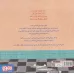 کتاب داسی دایناسی 15 (کیک تولد مامی دایناسی)،(گلاسه) کتاب داسی دایناسی 15 (کیک تولد مامی دایناسی)،(گلاسه)