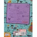 کتاب لوتا پیترمن 11 (معجون گربه سیاه و پودر قورباغه) کتاب لوتا پیترمن 11 (معجون گربه سیاه و پودر قورباغه)