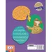 کتاب کارآگاه سیتو در ایران 5 (شمشیر در استادیوم فوتبال) کتاب کارآگاه سیتو در ایران 5 (شمشیر در استادیوم فوتبال)